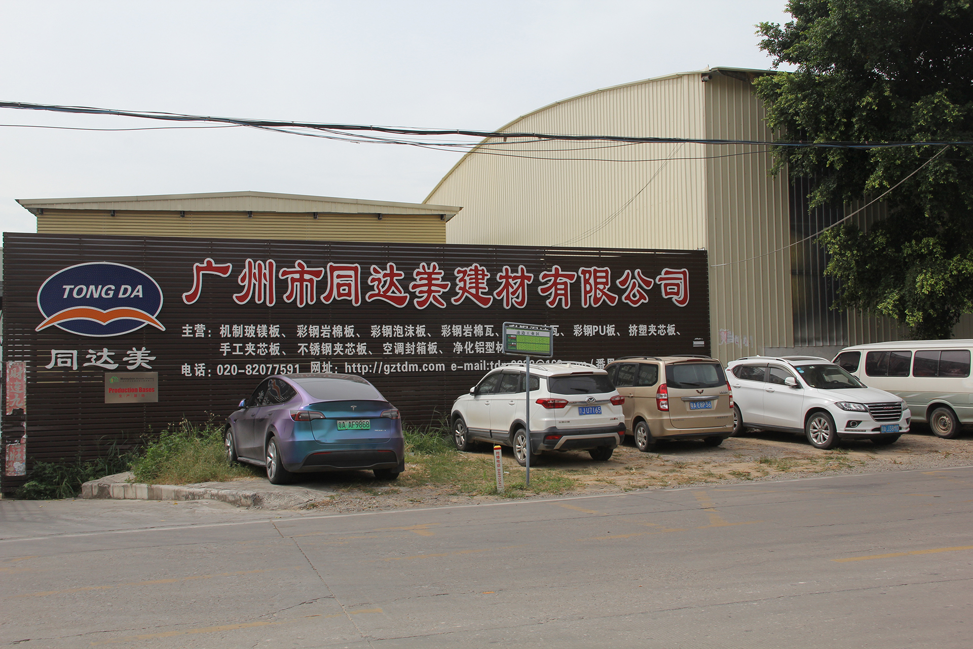 泡沫夾芯闆的特點